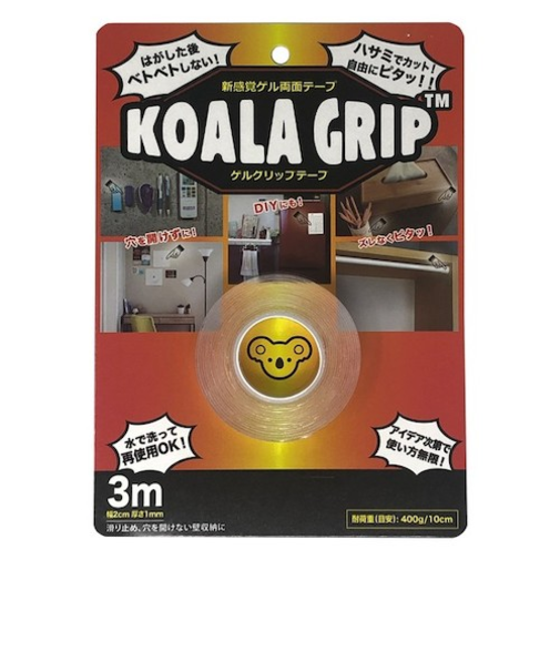コアラグリップ　両面テープ　薄手　KG－02