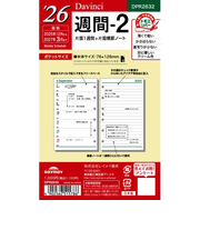 【2025年12月始まり】　レイメイ藤井　ダ・ヴィンチ（Davinci）　ミニ6　週間-2　DPR2632