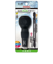 ベッセル　玄人魂　ボールグリップ差替DV　220W－123