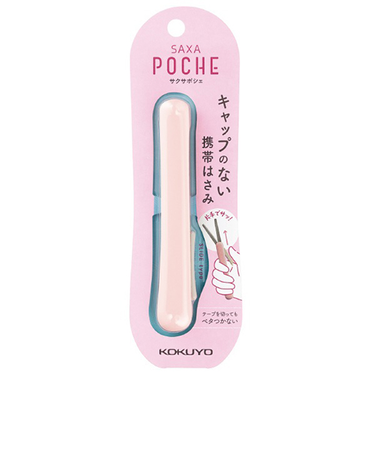 コクヨ（KOKUYO）　携帯ハサミ　サクサポシェ　ハサ－P320LP　ピーチ