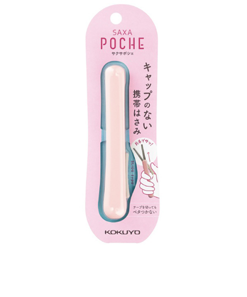 コクヨ（KOKUYO）　携帯ハサミ　サクサポシェ　ハサ－P320LP　ピーチ