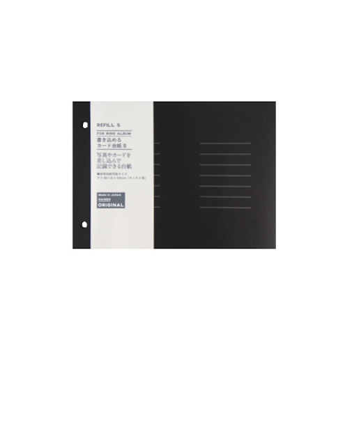 ハンズオリジナル　リングアルバム　書き込めるカード台紙　S　ブラック