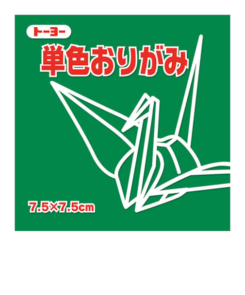 トーヨー　単色おりがみ　7.5cm　068117　あおみどり　125枚入