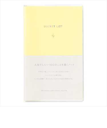 いろは出版　BUCKET　LIST　A6　pastel　yellow