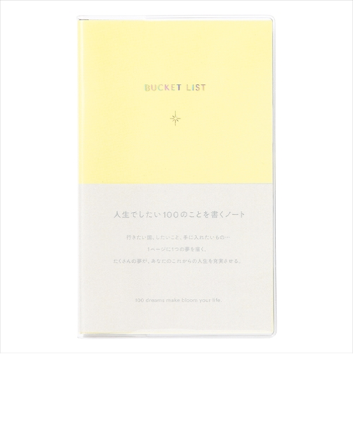 いろは出版　BUCKET　LIST　A6　pastel　yellow