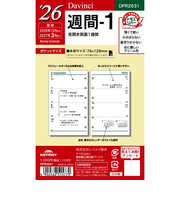【2025年12月始まり】　レイメイ藤井　ダ・ヴィンチ（Davinci）　ミニ6　週間-1　DPR2631