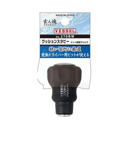 ベッセル　玄人魂　ビット差替グリップ　クッションスタビー　270BW