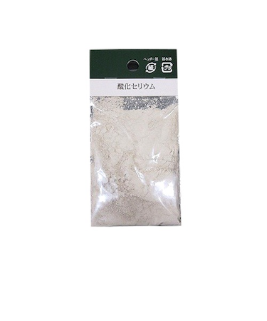 酸化セリウム　45g