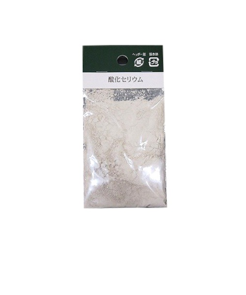 酸化セリウム　45g