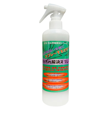 OTS　部分汚れ解決スプレー　390mL