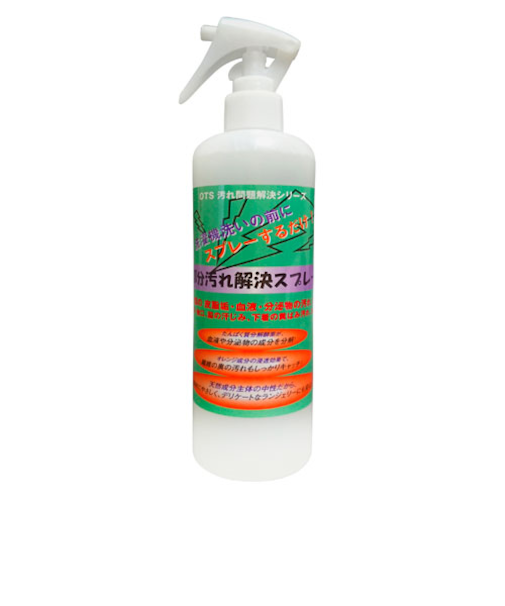 OTS　部分汚れ解決スプレー　390mL