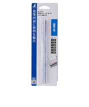 シンワ　三角スケール　B－15　建築士用