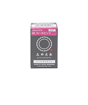 みやこ染　コールダイホット　61　ローズピンク　20g