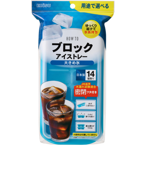 エビス　ブロックアイストレー　大きめ氷　PH－F77