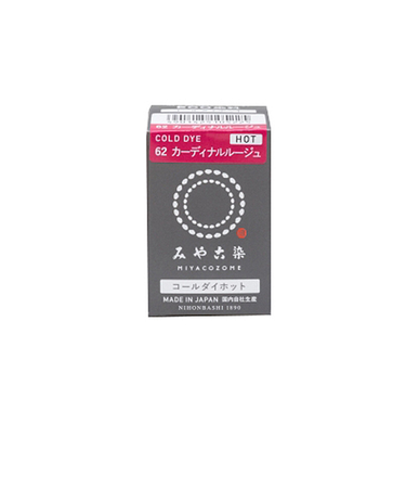 みやこ染　コールダイホット　62　カーディナルルージュ　20g