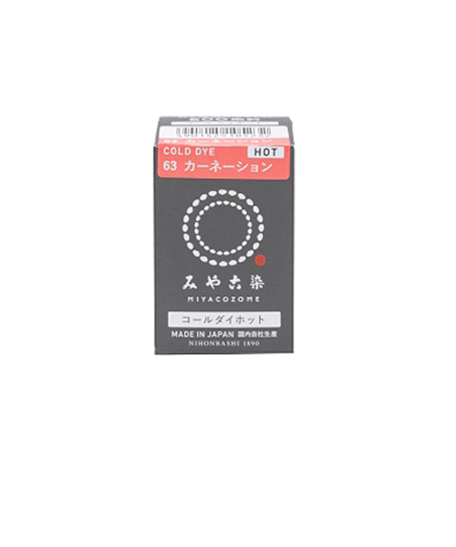 みやこ染　コールダイホット　63　カーネーション　20g