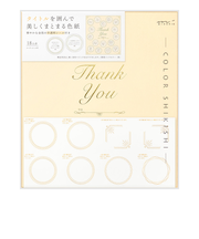 ミドリ（MIDORI）　カラー色紙　寄せ書きシール18枚付き　半透明　タイトル　33254006　オレンジ