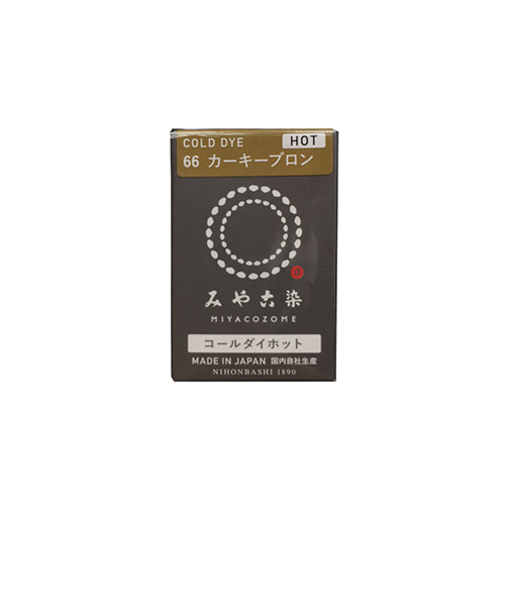 みやこ染　コールダイホット　66　カーキブロン　20g
