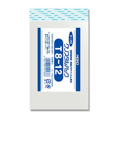 ヘイコー　クリスタルパック　テープ付き　100枚　T8-12