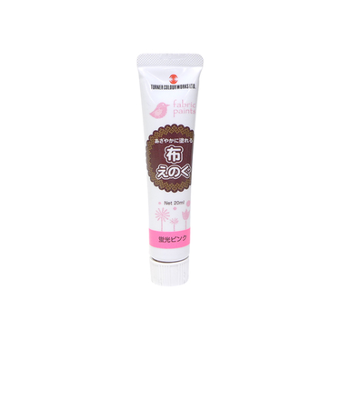 ターナー　布えのぐ20ml　蛍光ピンク