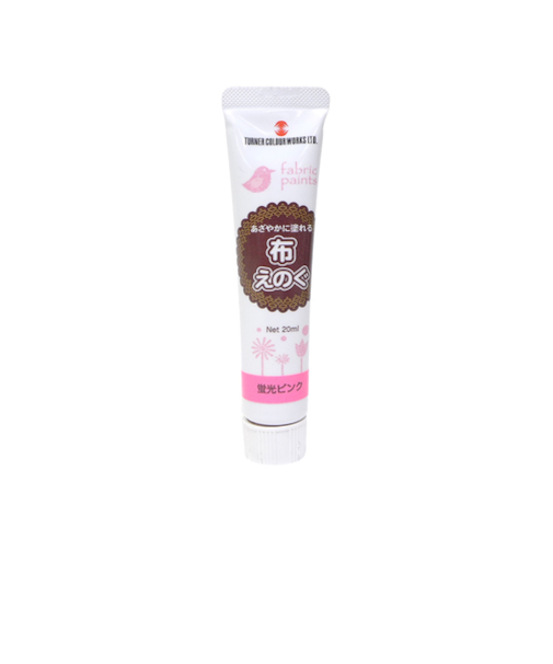 ターナー　布えのぐ20ml　蛍光ピンク