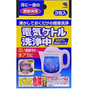 小林製薬　電気ケトル洗浄中　3包入