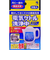 小林製薬　電気ケトル洗浄中　3包入