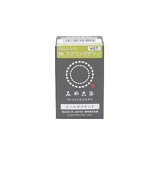 みやこ染　コールダイホット　69　スプリンググリン　20g