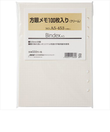 日本能率協会　Bindex　方眼メモ　A5サイズ　A5453　クリーム　100枚入り