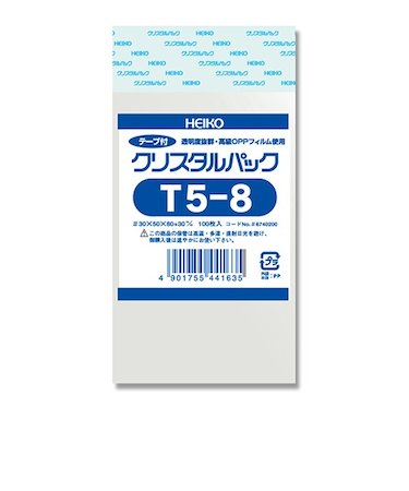 ヘイコー　クリスタルパック　テープ付き　100枚　T5-8