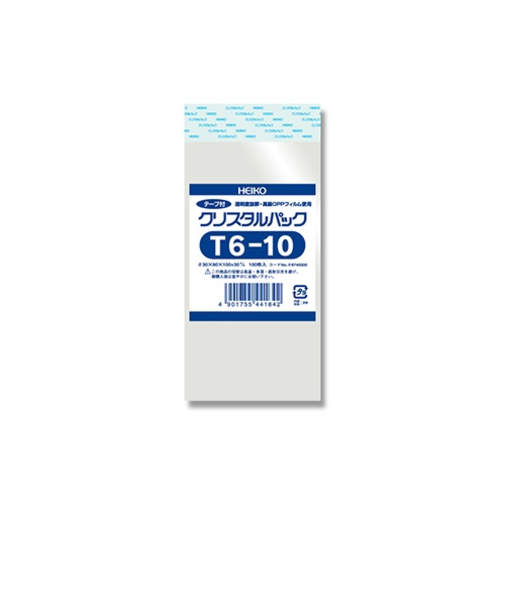 ヘイコー　クリスタルパック　テープ付き　100枚　T6-10