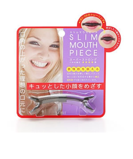 スリムマウスピース スーパーストロング