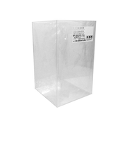 サワダプラテック　アクリルBOX　150×150×250mm