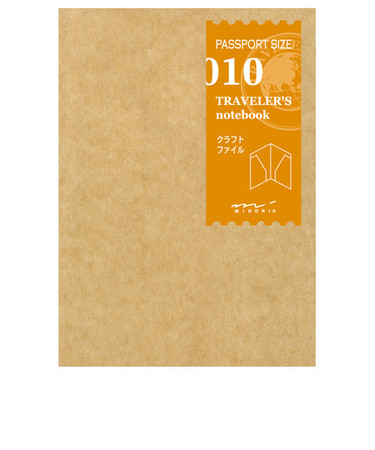 トラベラーズカンパニー　トラベラーズノート　パスポートサイズ　クラフトファイル