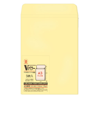 菅公　Vパワー封筒　マチ付　A3　3P　シ210