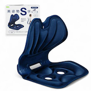 ラヴィ（La－VIE）　美姿勢S字シート　ネイビー