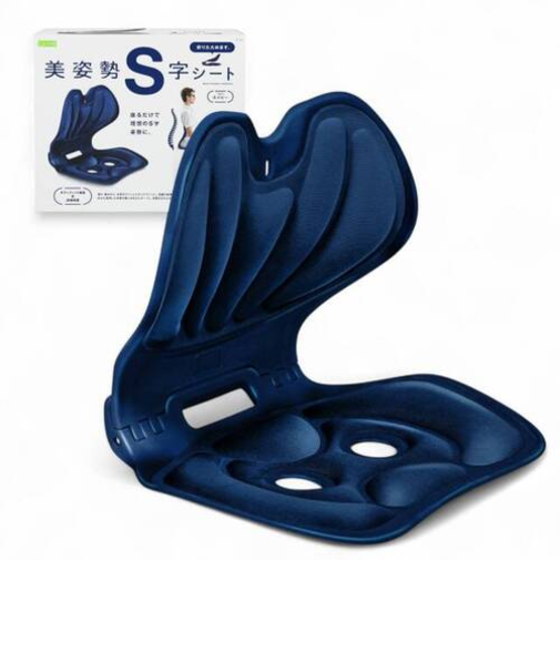 ラヴィ（La－VIE）　美姿勢S字シート　ネイビー
