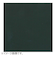 3M　1080/2080シリーズ　ラップフィルム　M12　マットブラック