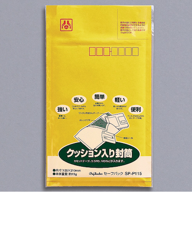 マルアイ　セーフパック　No.15