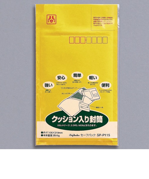 マルアイ　セーフパック　No.15