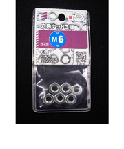 八幡ねじ 6角ナット 3種 M6 P1.0