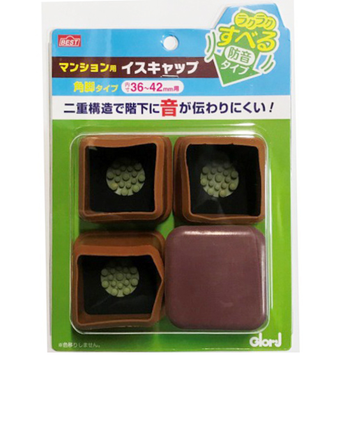 ベスト　ラクラクすべる　マンション用イスキャップ　角脚　0110－441　36～42ミリ　4個入