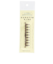 マルマン（maruman）　くるっとリング（KURUTTO　RING）　リング　ミニサイズ　FMR9－07　ブラウン