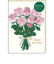 グリーティングライフ　BDアニバーサリーフラワーカード　　YZ－380