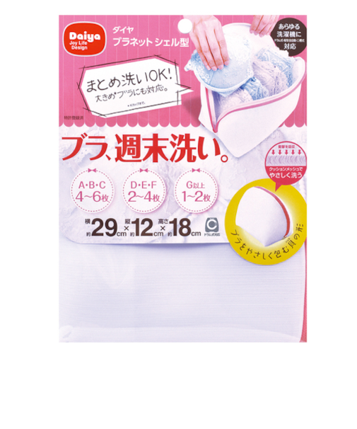ダイヤ　洗濯ネット　ブラネットシェル型