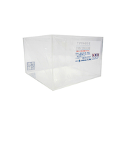 サワダプラテック　アクリルBOX　150×150×100×2mm