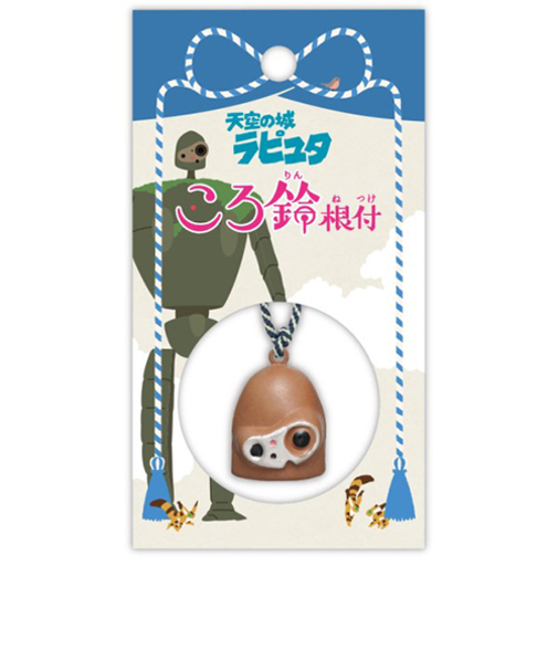 エンスカイ　ころ鈴根付　天空の城ラピュタ　ロボット兵