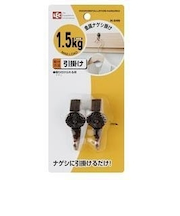 レック　金属ナゲシ掛け　H－049