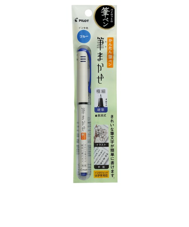 パイロット（PILOT）　筆ペン　筆まかせ　EF　ブルー