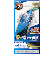 【iPhone16e／14／13】　ルプラスネクスト（LEPLUS　NEXT）　ガラスフィルム　「GLASS　PREMIUM　FILM」　全面保護　ブルーライト